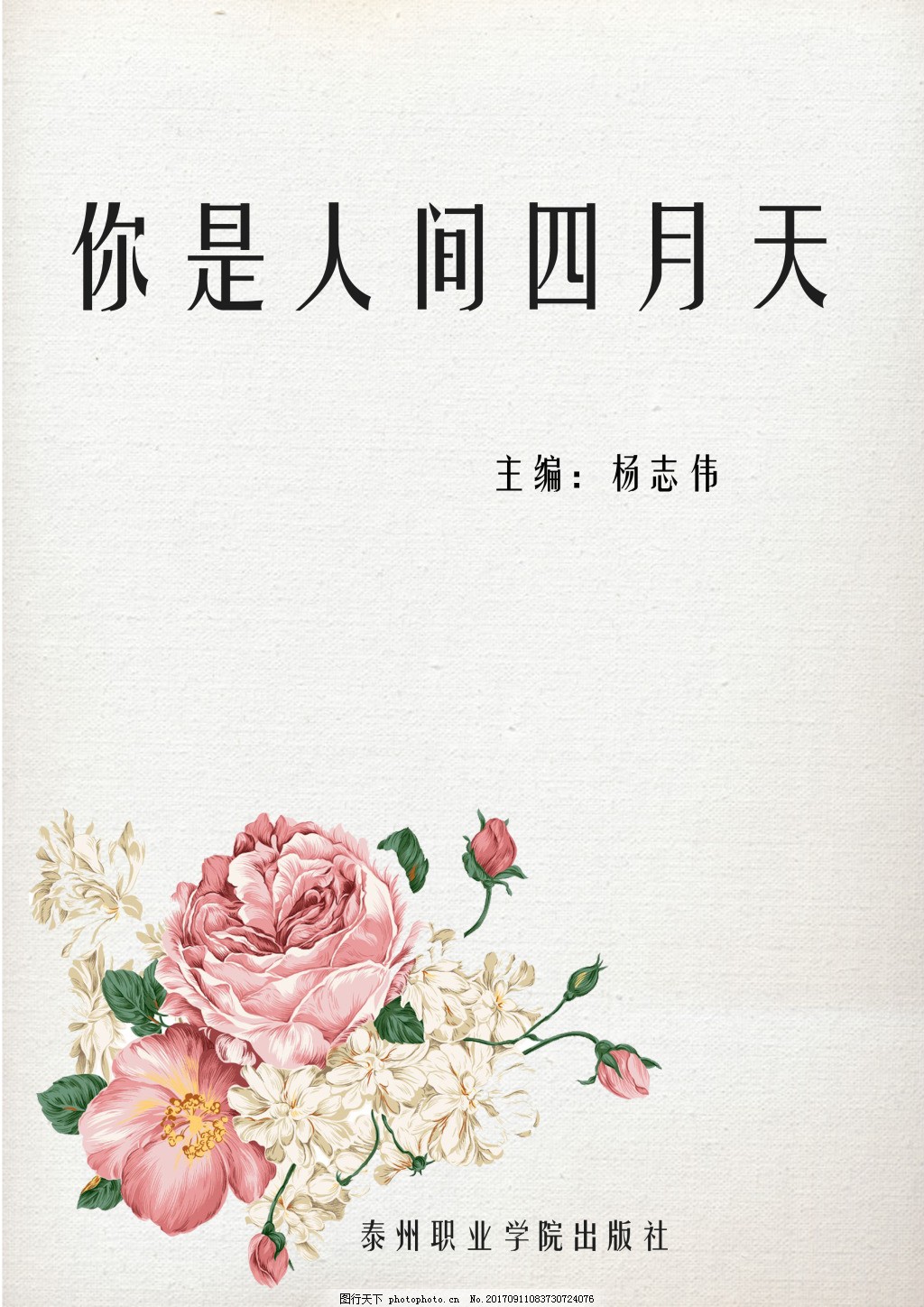 97人人凹凸